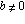 b <> 0